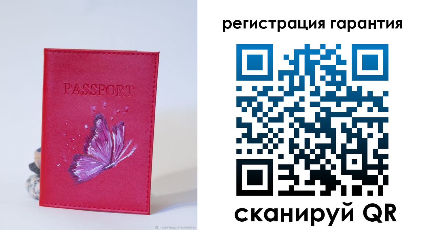 временная регистрация гарантия в Сухиничи