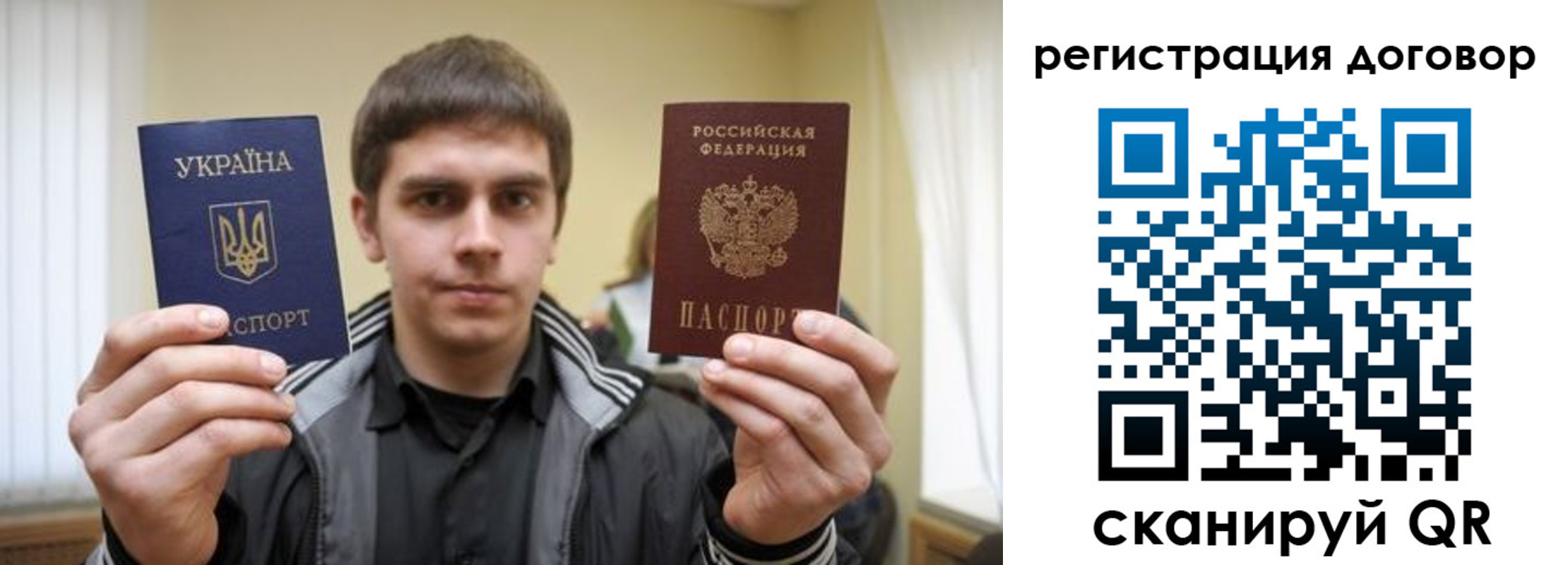 временная регистрация 2025 в Сухиничи
