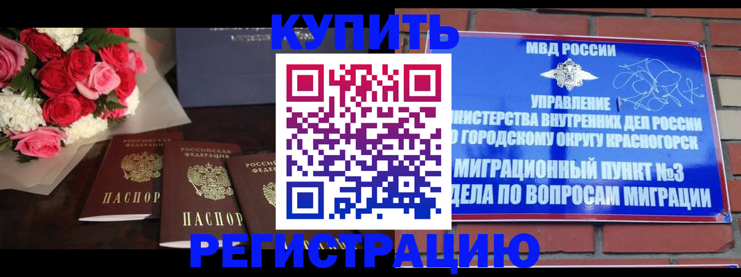 регистрация для дет. сада в Сухиничи