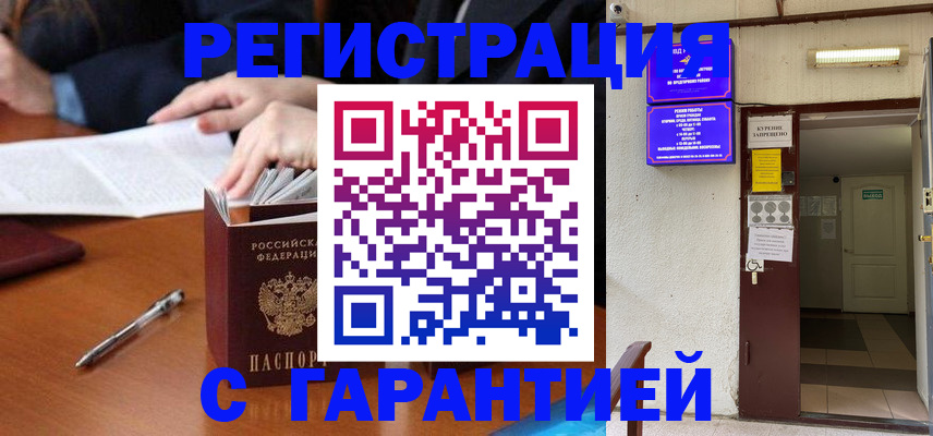 регистрация для школы в Сухиничи