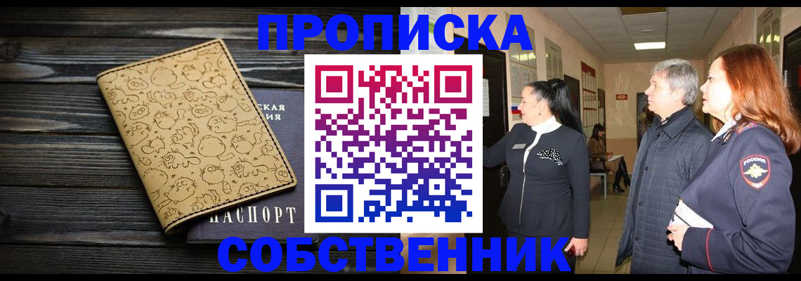 регистрация для дет. сада в Сухиничи